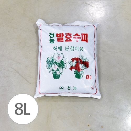 B_청농 발효수피 8L / 화훼 분갈이용