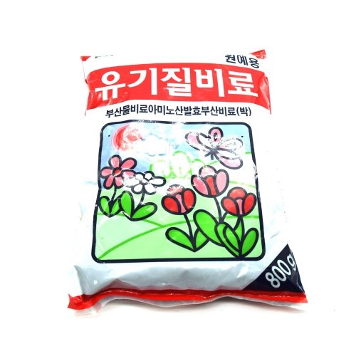 B_유기질비료 800g / 아미노산발효 부산물비료 (유박)