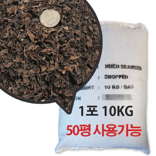 J_[해보 10kg] 토양개량제, 토양개량, 천연미네랄