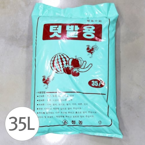 B_청농 텃밭용 퇴비 발효수피 35L /밑거름용